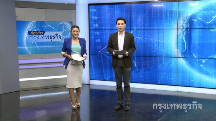 ห้องข่าวกรุงเทพธุรกิจ | 24 ส.ค. 61 | ธปท.แนะจับตาสงครามการค้าสหรัฐ ห้องข่าวกรุงเทพธุรกิจ | 24 ส.ค. 61 | ธปท.แนะจับตาสงครามการค้าสหรัฐ