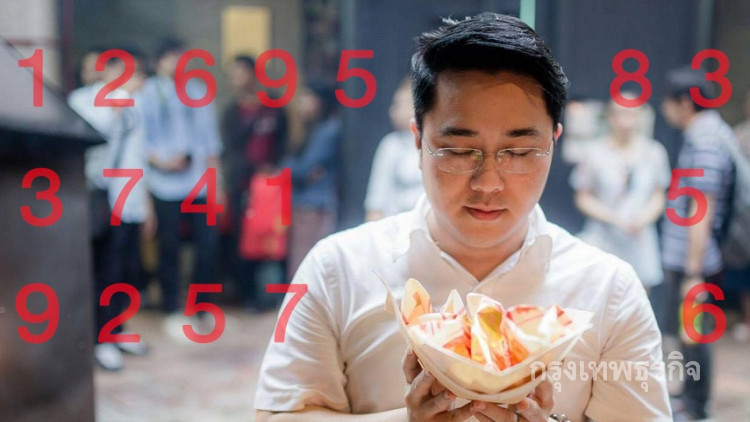 'หมอช้าง' เผย 3 ราศีสุดเฮง เงินเก็บในบัญชีแบบอู้ฟู่ 'หมอช้าง' เผย 3 ราศีสุดเฮง เงินเก็บในบัญชีแบบอู้ฟู่