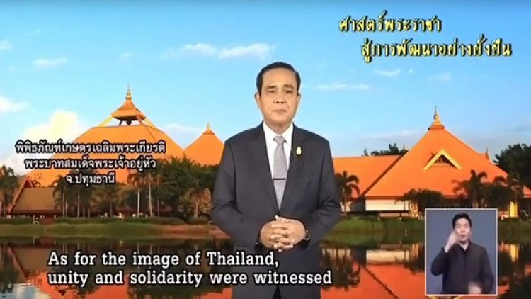 'ประยุทธ์' ลุยแก้หนี้ปัดเอื้อใคร 'ประยุทธ์' ลุยแก้หนี้ปัดเอื้อใคร