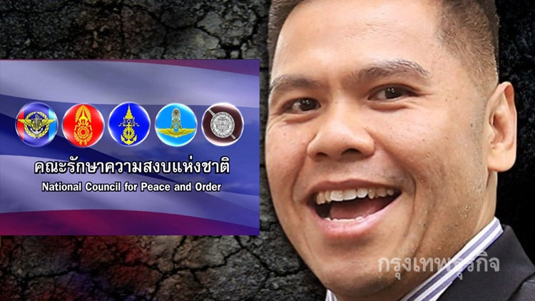 ชี้คสช.-กกต.เอาให้ชัด พรรคใช้โซเชียลติดต่อสมาชิกได้หรือไม่ ชี้คสช.-กกต.เอาให้ชัด พรรคใช้โซเชียลติดต่อสมาชิกได้หรือไม่