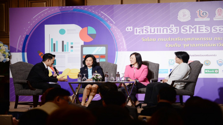 เดินหน้า 'เสริมแกร่ง SMEs รอบรู้การเงิน' สู่การทำธุรกิจอย่างยั่งยืน เดินหน้า 'เสริมแกร่ง SMEs รอบรู้การเงิน' สู่การทำธุรกิจอย่างยั่งยืน
