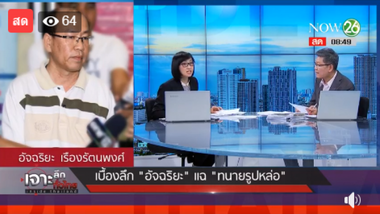 บุกสนง. 'อสส.' จี้สอบคนแอบอ้างวิ่งเต้นช่วย 'นางเอก' หลุดคดีค้ายา บุกสนง. 'อสส.' จี้สอบคนแอบอ้างวิ่งเต้นช่วย 'นางเอก' หลุดคดีค้ายา
