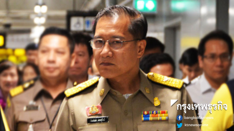 'วีระศักดิ์' ประสานครอบครัว นทท.ญี่ปุ่น ถูกฆาตกรรม ยันช่วยติดตามคดี 'วีระศักดิ์' ประสานครอบครัว นทท.ญี่ปุ่น ถูกฆาตกรรม ยันช่วยติดตามคดี