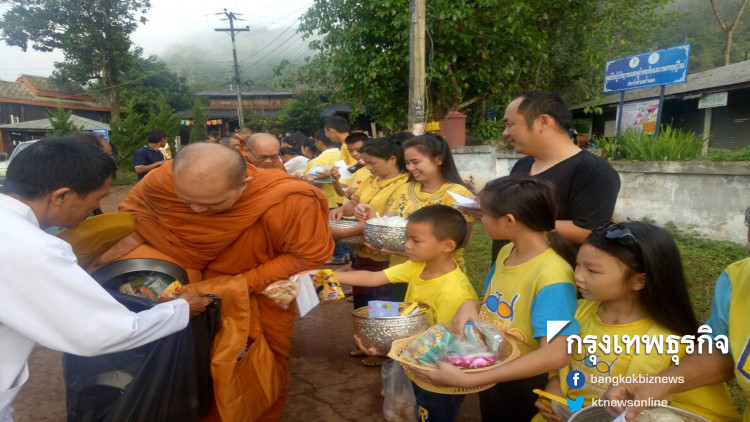 พสกนิกรชาวไทยทำบุญตักบาตร เนื่องในวันคล้ายวันสวรรคต ในหลวง ร.9 พสกนิกรชาวไทยทำบุญตักบาตร เนื่องในวันคล้ายวันสวรรคต ในหลวง ร.9