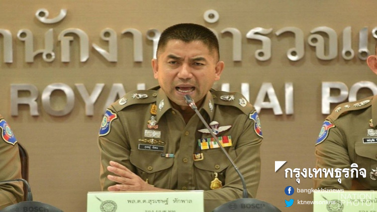 'บิ๊กโจ๊ก' แจงกรณีอ้างเชื่อ 'ประวิตร' เรียกเงิน 2 ล้านนักธุรกิจ 'บิ๊กโจ๊ก' แจงกรณีอ้างเชื่อ 'ประวิตร' เรียกเงิน 2 ล้านนักธุรกิจ