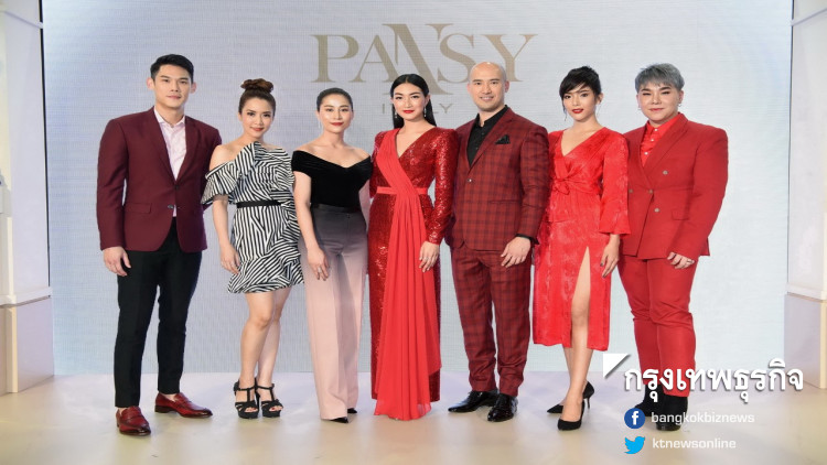 'แพนเค้ก เขมนิจ' เปิดตัว 'แป้งแพนซี่' สุดหรู 'แพนเค้ก เขมนิจ' เปิดตัว 'แป้งแพนซี่' สุดหรู