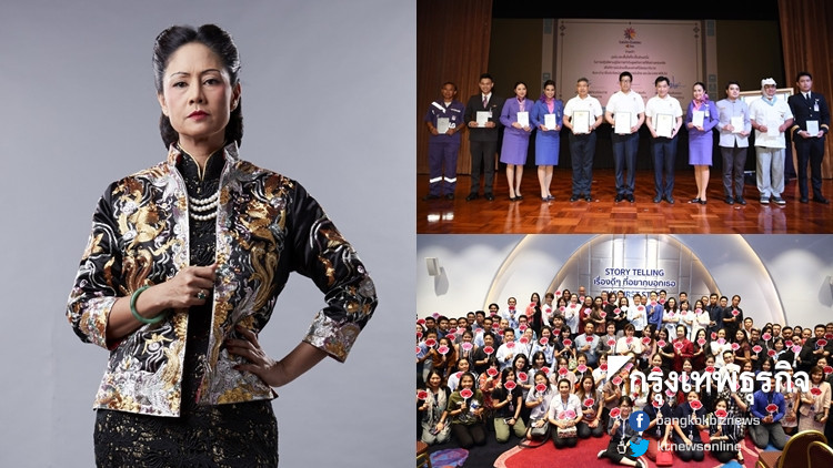 GOSSIP อัพเดทแวดวงสังคม-ธุรกิจ-บันเทิง..สินจัยฟิตซ้อมเต็มที่ GOSSIP อัพเดทแวดวงสังคม-ธุรกิจ-บันเทิง..สินจัยฟิตซ้อมเต็มที่