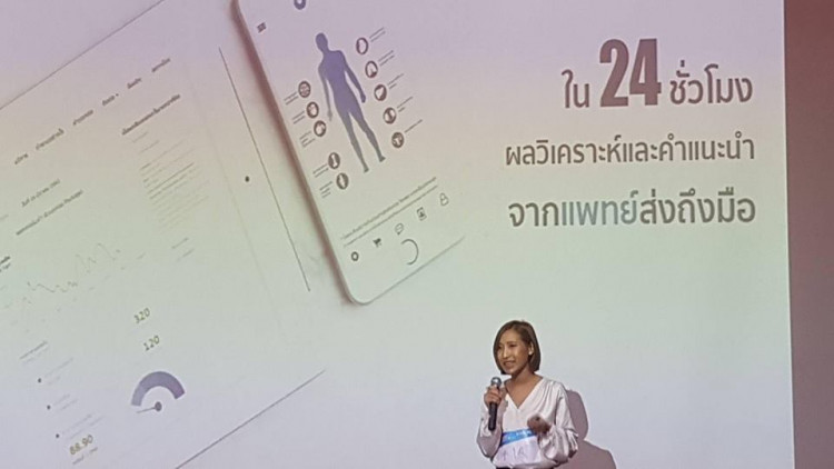 ‘Ocare’ เฮลท์แคร์ ออนดีมานด์ ‘Ocare’ เฮลท์แคร์ ออนดีมานด์