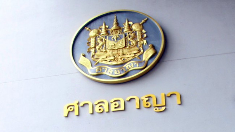 เปิดคำพิพากษาอุทธรณ์แก้สั่งปรับ 5 แสน ทัวร์ศูนย์เหรียญจากเดิมยกฟ้อง เปิดคำพิพากษาอุทธรณ์แก้สั่งปรับ 5 แสน ทัวร์ศูนย์เหรียญจากเดิมยกฟ้อง