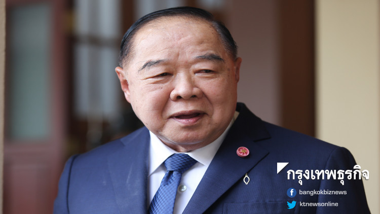 'ประวิตร' สั่งจับตากลุ่มเคลื่อนไหว ยันยังไร้เหตุผลเลื่อนเลือกตั้ง 'ประวิตร' สั่งจับตากลุ่มเคลื่อนไหว ยันยังไร้เหตุผลเลื่อนเลือกตั้ง