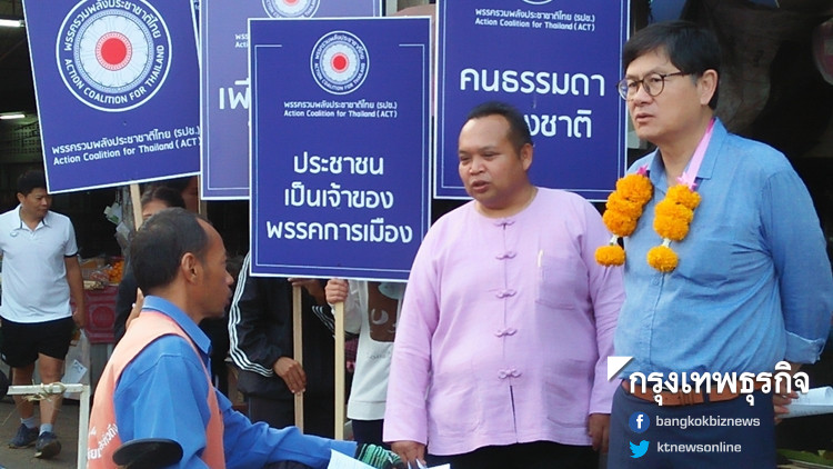 'ศ.ดร.เอนก' ลงพื้นที่แม่ฮ่องสอน เผยเสียงตอบรับดี 'ศ.ดร.เอนก' ลงพื้นที่แม่ฮ่องสอน เผยเสียงตอบรับดี