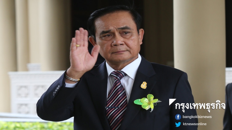 นายกฯ ขอโทษใช้คำไม่สุภาพ นายกฯ ขอโทษใช้คำไม่สุภาพ