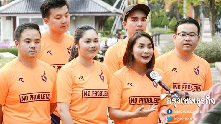 ชพน.ชวนปชช.ออกกำลังกาย ใช้กีฬาเป็นสื่อกลางทำงานการเมือง ชพน.ชวนปชช.ออกกำลังกาย ใช้กีฬาเป็นสื่อกลางทำงานการเมือง