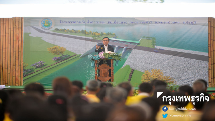 นายกฯ เผย 'พระราชพิธีบรมราชาภิเษก' จะมีในเวลาอันใกล้นี้ นายกฯ เผย 'พระราชพิธีบรมราชาภิเษก' จะมีในเวลาอันใกล้นี้