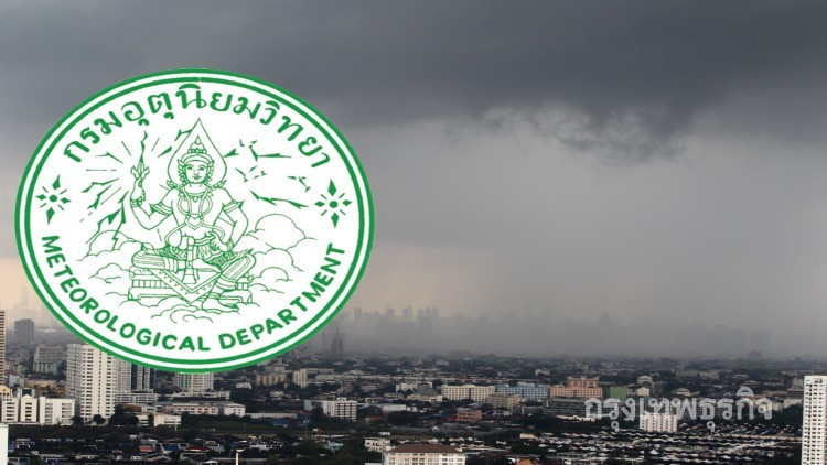 ระวังฝนฟ้าคะนองกับมีลมกระโชกแรง เผยกทม.มีฝน30%ของพื้นที่ ระวังฝนฟ้าคะนองกับมีลมกระโชกแรง เผยกทม.มีฝน30%ของพื้นที่