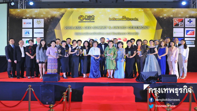 ประกาศสุดยอดแบรนด์ชั้นนำของไทยผงาดเวทีเอเชีย ประกาศสุดยอดแบรนด์ชั้นนำของไทยผงาดเวทีเอเชีย