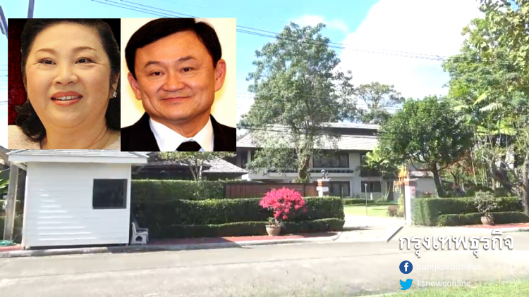 บ้าน 'เจ๊แดง เยาวภา' ปิดเงียบ หลังมีกระแสข่าวเผ่นตปท. บ้าน 'เจ๊แดง เยาวภา' ปิดเงียบ หลังมีกระแสข่าวเผ่นตปท.