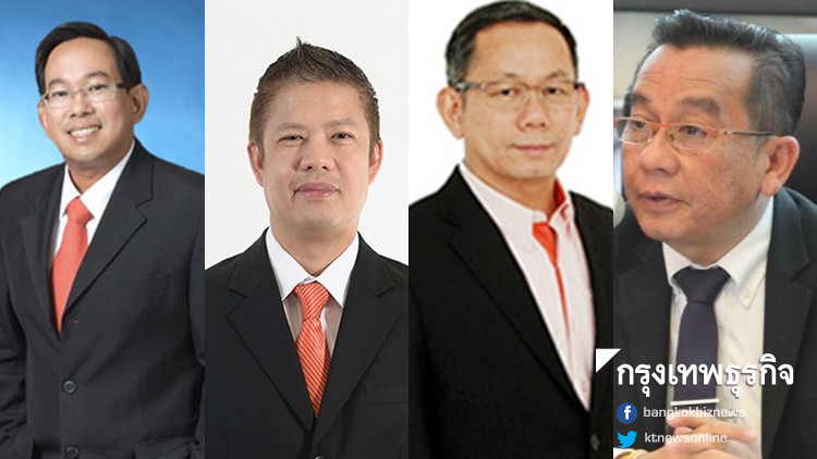 จับตาแต่งตั้ง 'ผอ.สนพ.-รองปลัดพลังงาน' ชงครม.วันนี้ จับตาแต่งตั้ง 'ผอ.สนพ.-รองปลัดพลังงาน' ชงครม.วันนี้
