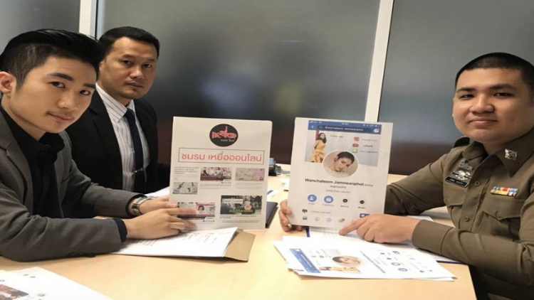 ร้องปอท.ฟัน 'เน็ตไอดอล' โพสต์โจมตีนักออกแบบชุดประกวดมิสยูนิเวิร์ส ร้องปอท.ฟัน 'เน็ตไอดอล' โพสต์โจมตีนักออกแบบชุดประกวดมิสยูนิเวิร์ส