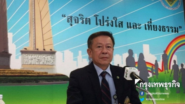'จรุงวิทย์' เผย 'อียู-แอนแฟรล' ขอร่วมสังเกตการณ์การเลือกตั้ง 'จรุงวิทย์' เผย 'อียู-แอนแฟรล' ขอร่วมสังเกตการณ์การเลือกตั้ง