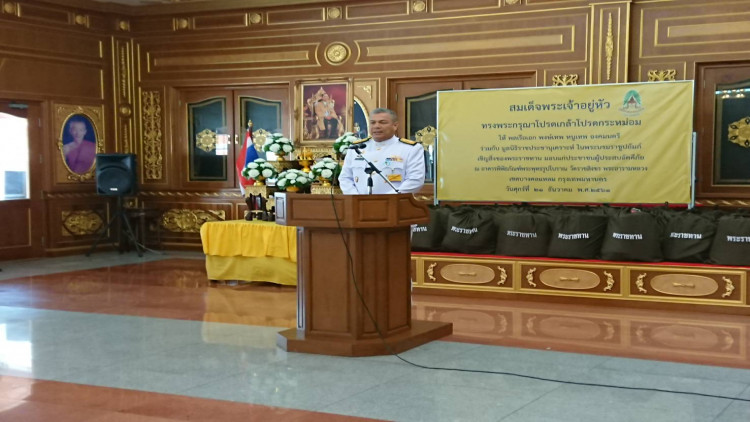 ร.10 พระราชทานเครื่องนอน แก่ราษฎรที่ประสบอัคคีภัย ชุมชนสวนหลวง 2 ร.10 พระราชทานเครื่องนอน แก่ราษฎรที่ประสบอัคคีภัย ชุมชนสวนหลวง 2