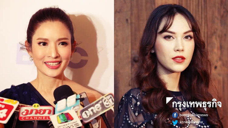 10 ฉายาดาราประจำปี 2561 'แมท-แอฟ' นำทีม 10 ฉายาดาราประจำปี 2561 'แมท-แอฟ' นำทีม