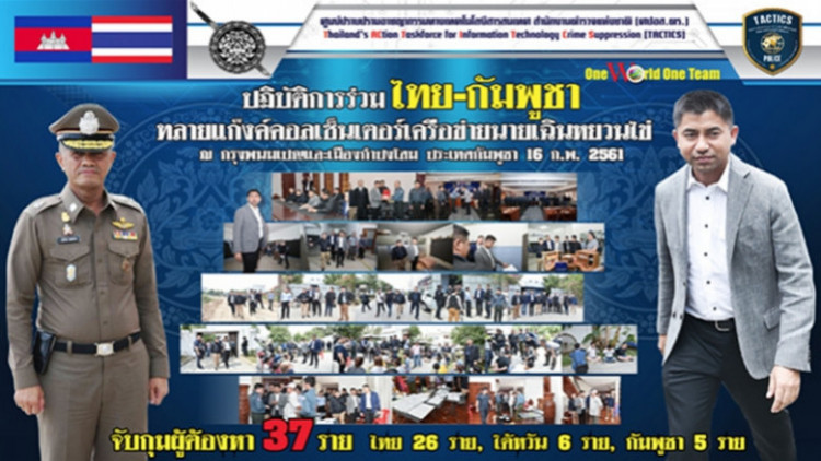 รวบแก๊งสาวใหญ่ หลอกลวงคนหูหนวกลงทุนซื้อหุ้น สูญกว่า6แสนบาท รวบแก๊งสาวใหญ่ หลอกลวงคนหูหนวกลงทุนซื้อหุ้น สูญกว่า6แสนบาท