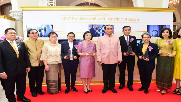 กตัญญู..คุณค่าของคนวัดกันที่อะไร? คว้ารางวัลสร้างสรรค์แห่งปี กตัญญู..คุณค่าของคนวัดกันที่อะไร? คว้ารางวัลสร้างสรรค์แห่งปี