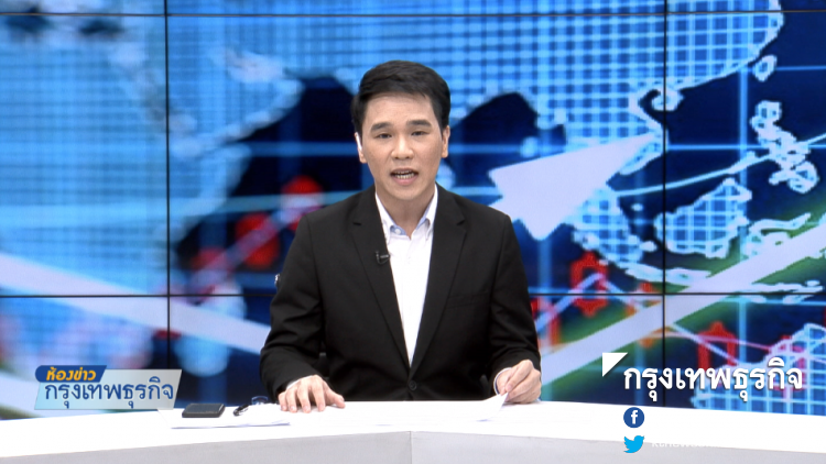 ห้องข่าวกรุงเทพธุรกิจ | 28 ธ.ค. 61 ห้องข่าวกรุงเทพธุรกิจ | 28 ธ.ค. 61